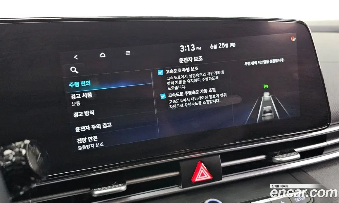 Hyundai Avante 2021 1.6 автомат (гидро), фото 17