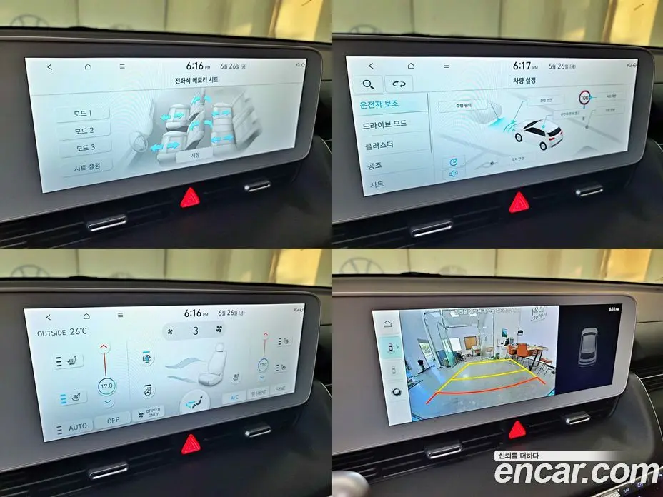 Hyundai Ioniq 5 2023 автомат (гидро), фото 14