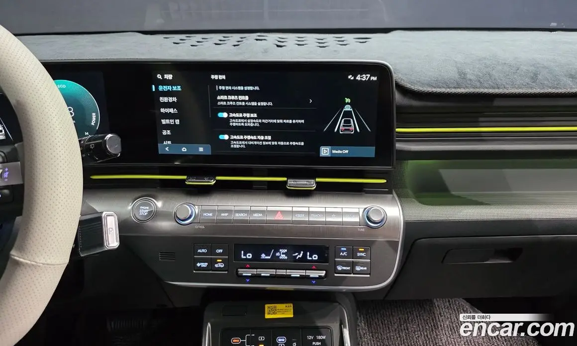 Hyundai Kona 2025 1.6 автомат (гидро), фото 24