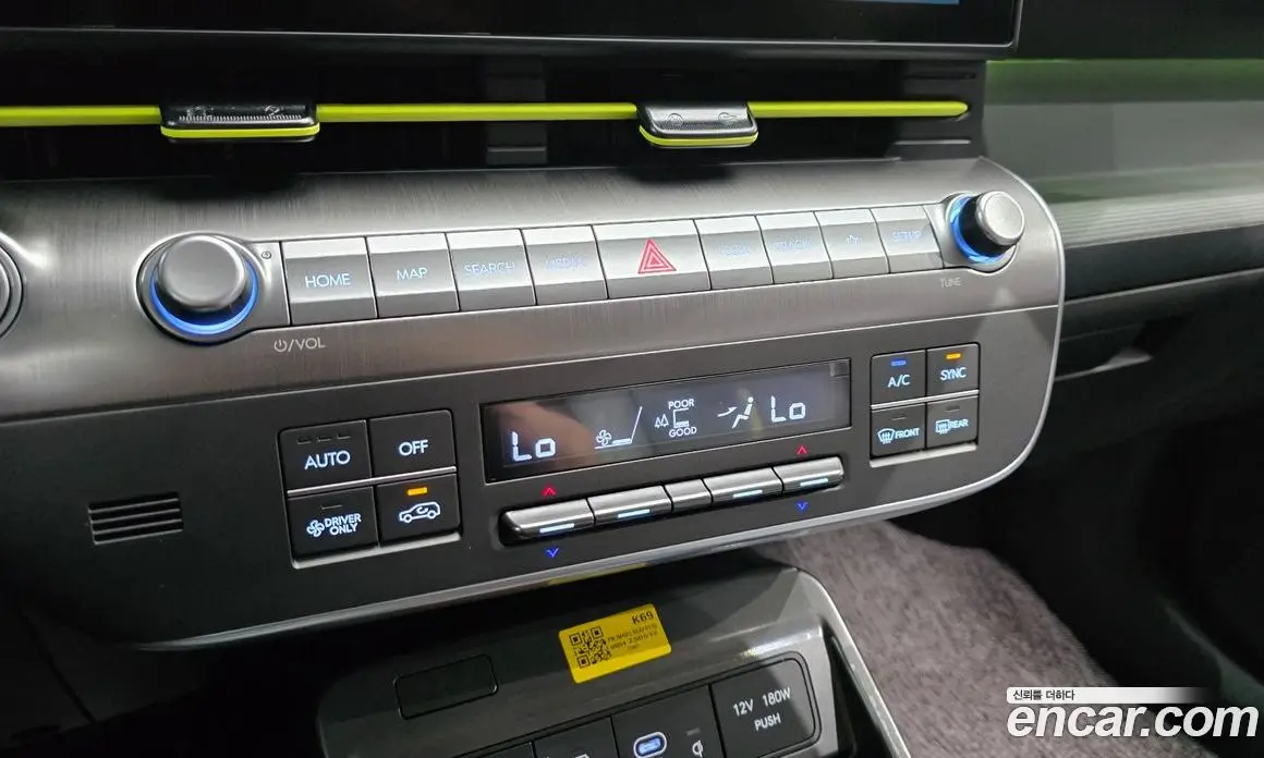Hyundai Kona 2025 1.6 автомат (гидро), фото 31