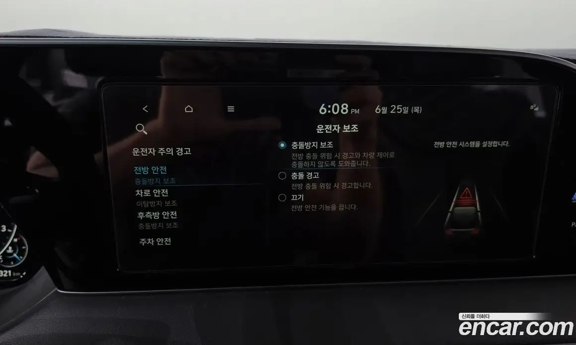Hyundai Palisade 2022 3.8 автомат (гидро), фото 33