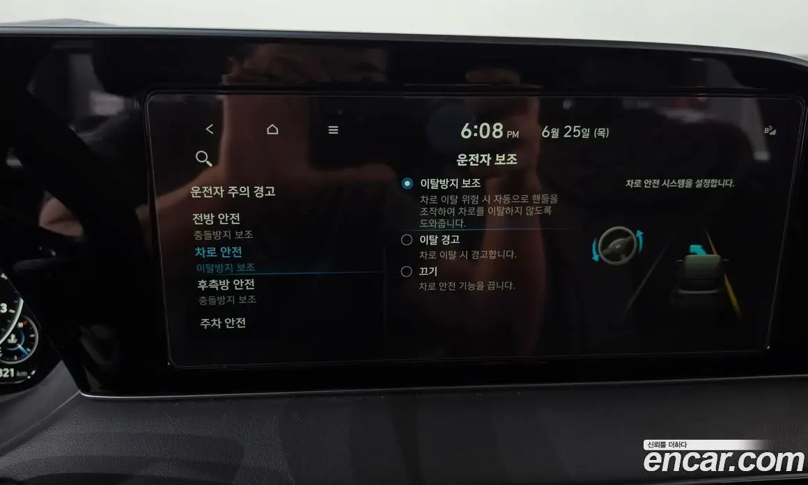 Hyundai Palisade 2022 3.8 автомат (гидро), фото 34