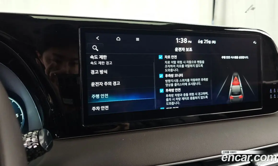 Hyundai Palisade 2024 2.2 автомат (гидро), фото 33