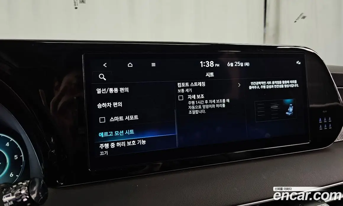 Hyundai Palisade 2024 2.2 автомат (гидро), фото 34