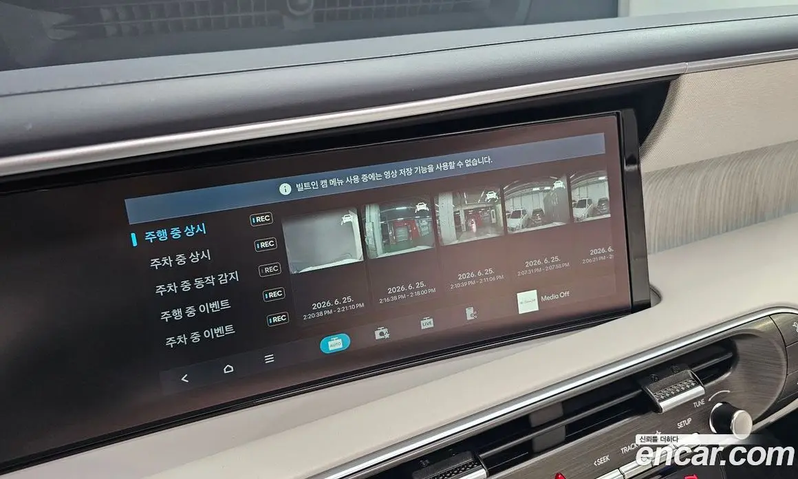 Hyundai Palisade 2025 2.5 автомат (гидро), фото 18