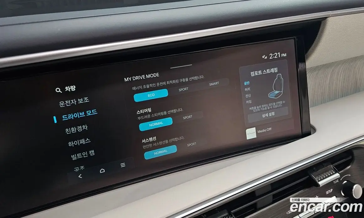 Hyundai Palisade 2025 2.5 автомат (гидро), фото 25