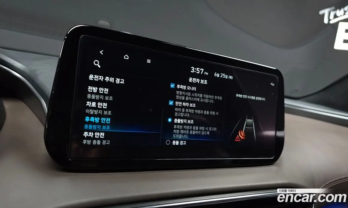 Hyundai Santa Fe 2023 2.5 автомат (гидро), фото 24