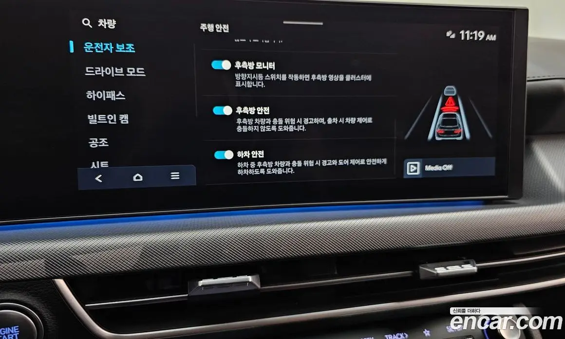 Hyundai Sonata 2023 1.6 автомат (гидро), фото 21