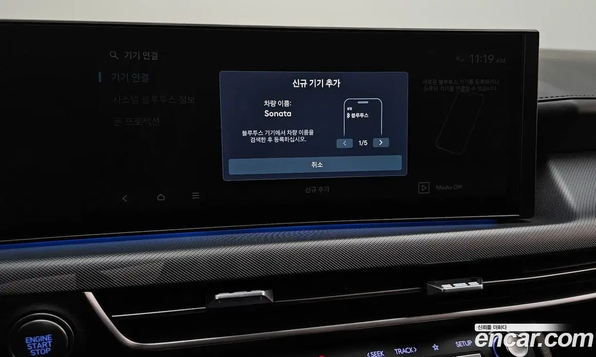 Hyundai Sonata 2023 1.6 автомат (гидро), фото 24