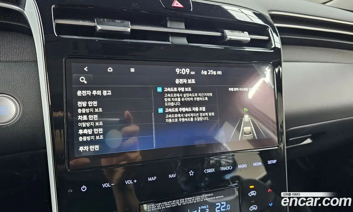 Hyundai Tucson 2023 1.6 автомат (гидро), фото 31