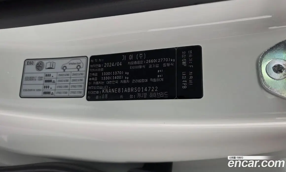 Kia Carnival 2024 1.6 автомат (гидро), фото 29