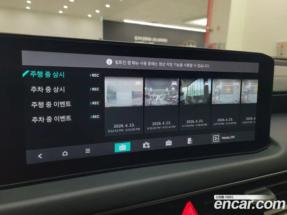 Kia K8 2025 2.5 автомат (гидро), фото 11 Kia K8 2025 2.5 автомат (гидро), фото 11