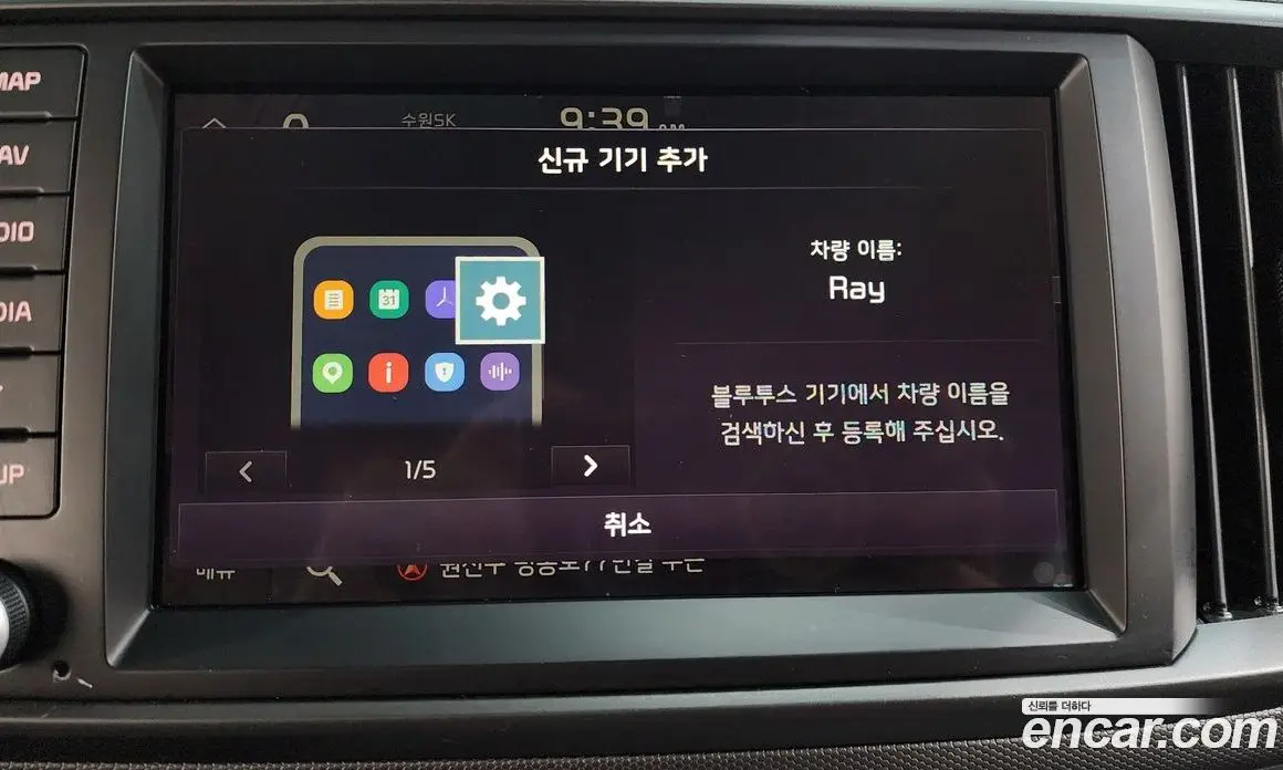 Kia Ray 2023 1.0 автомат (гидро), фото 31