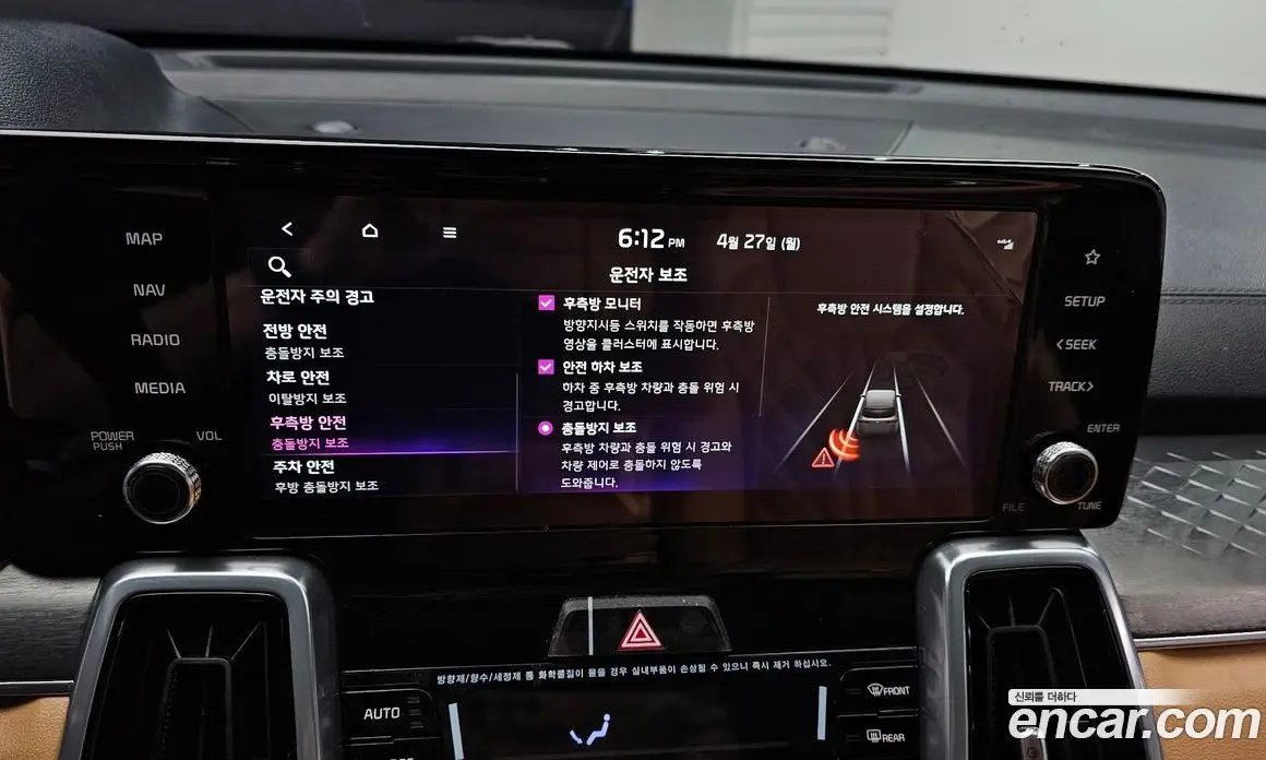 Kia Sorento 2022 1.6 автомат (гидро), фото 22