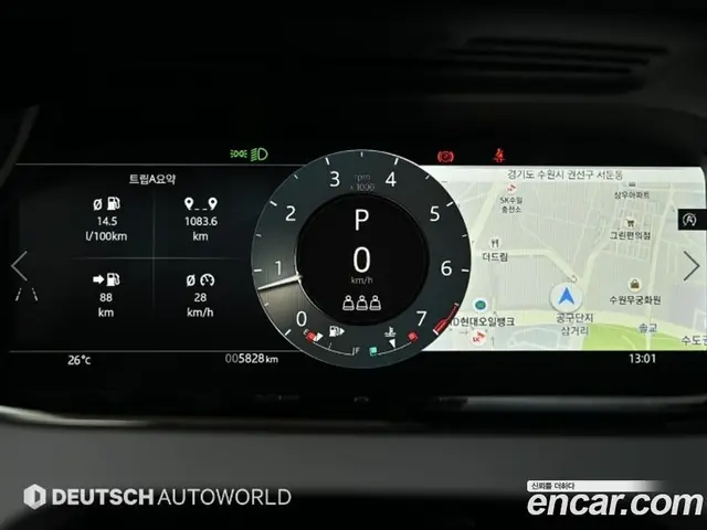 Land Rover Range Rover Evoque 2025 2.0 автомат (гидро), миниатюра 8