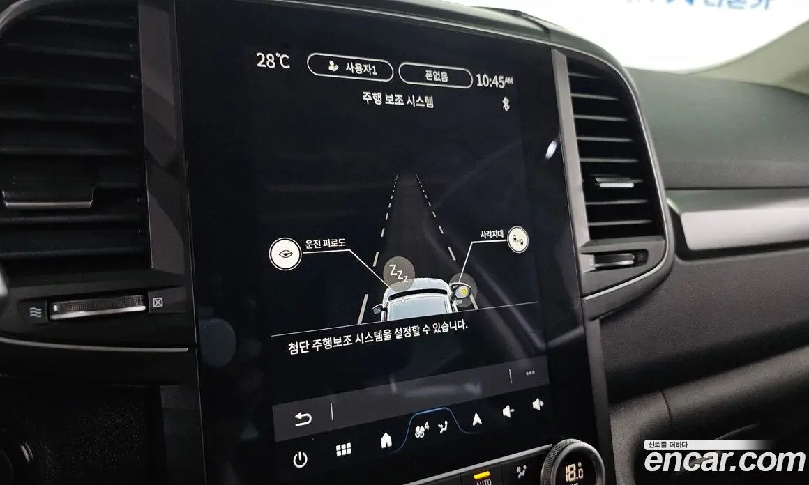 Renault (Samsung) QM6 2024 2.0 автомат (гидро), фото 21 Renault (Samsung) QM6 2024 2.0 автомат (гидро), фото 21