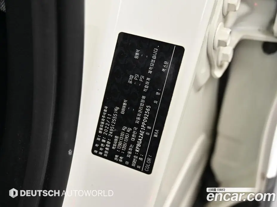 SsangYong Rexton 2022 2.2 автомат (гидро), фото 20 SsangYong Rexton 2022 2.2 автомат (гидро), фото 20