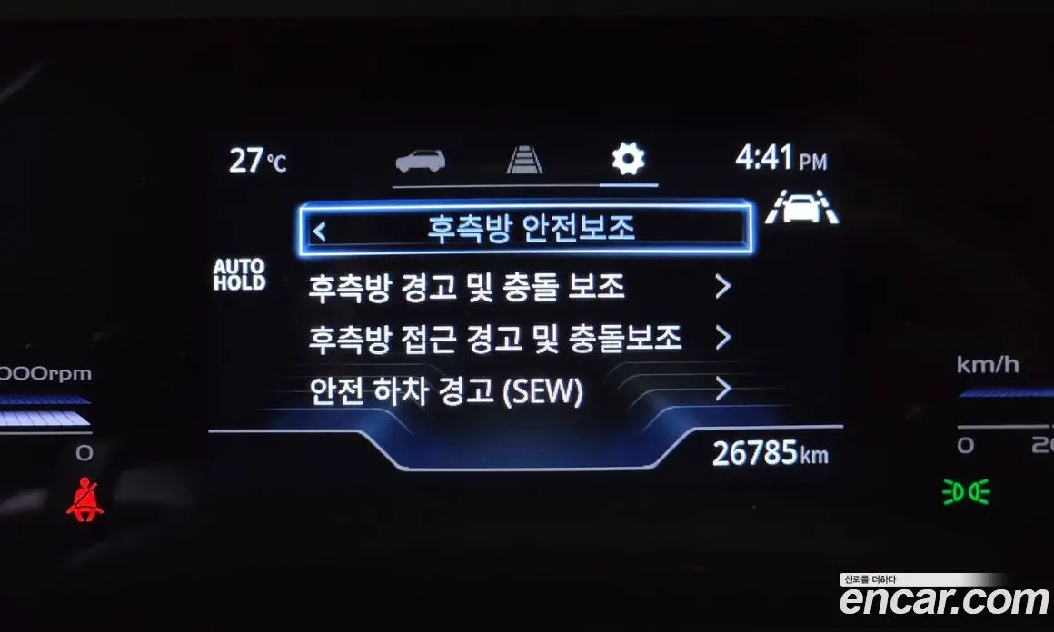 SsangYong Torres 2023 1.5 автомат (гидро), фото 18