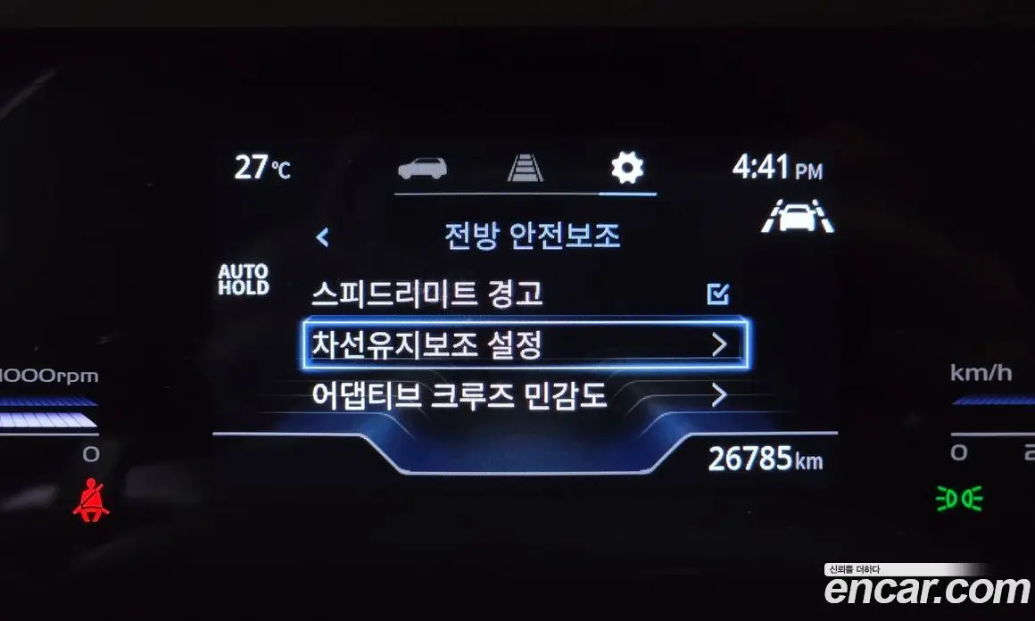 SsangYong Torres 2023 1.5 автомат (гидро), фото 24