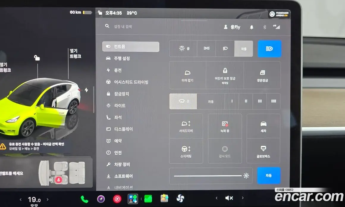 Tesla Model Y 2024 0.2 автомат (гидро), фото 22
