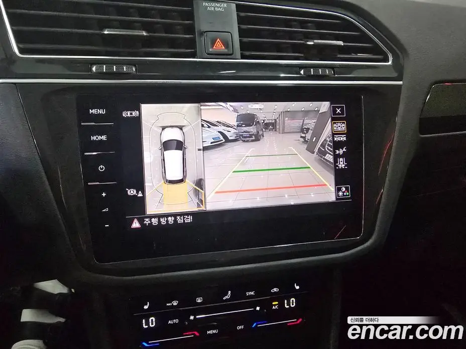Volkswagen Tiguan 2023 2.0 автомат (гидро), фото 17 Volkswagen Tiguan 2023 2.0 автомат (гидро), фото 17