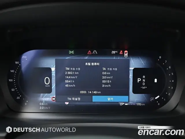 Volvo S90 2025 2.0 автомат (гидро), миниатюра 8