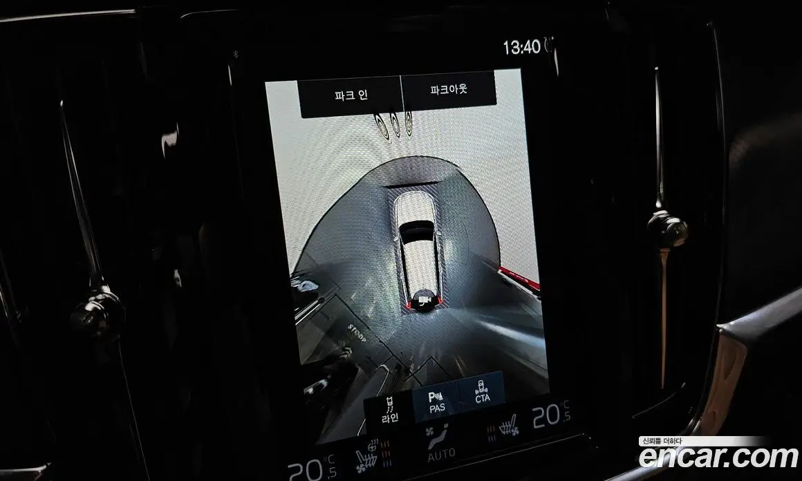 Volvo V90 2021 2.0 автомат (гидро), фото 20 Volvo V90 2021 2.0 автомат (гидро), фото 20