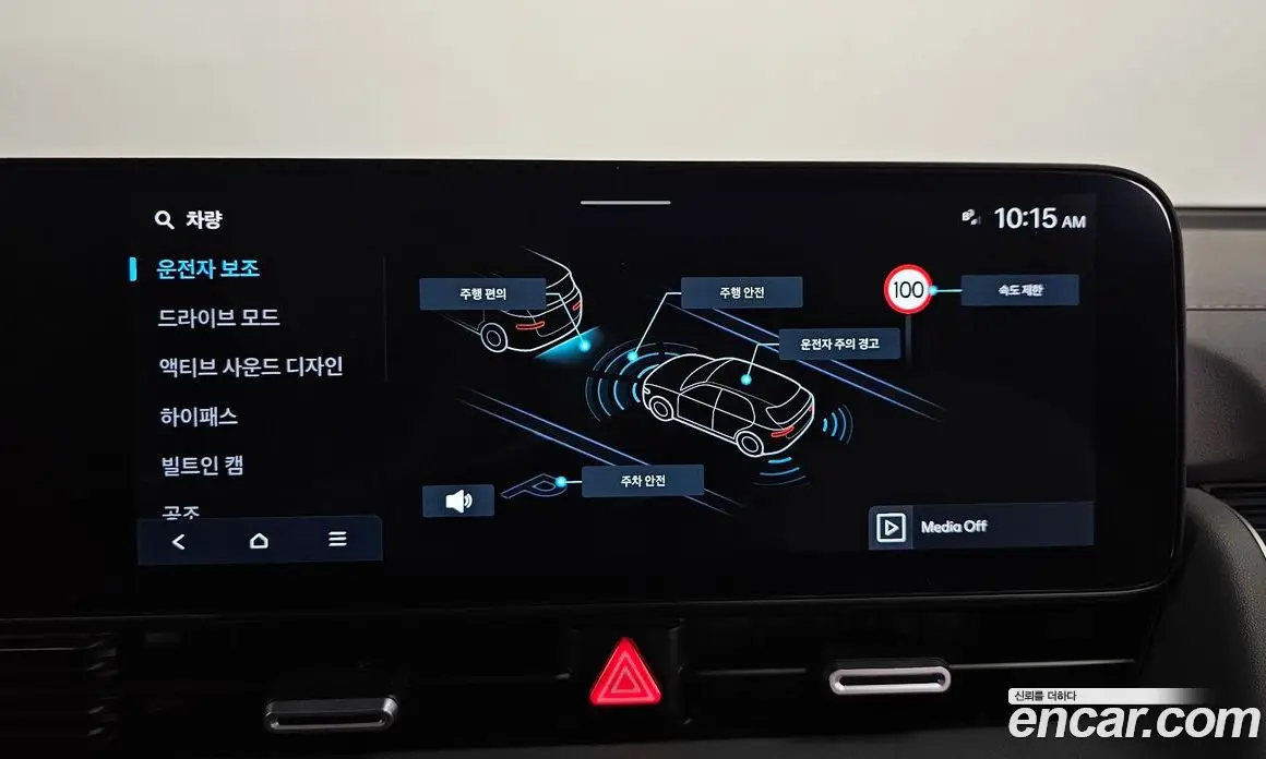Hyundai Ioniq 5 2024 0.1 автомат (гидро), фото 37