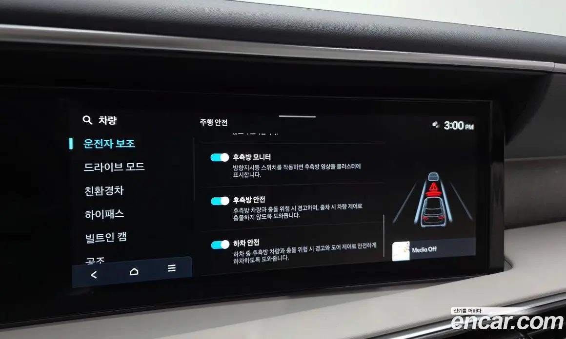 Hyundai Palisade 2025 2.5 автомат (гидро), фото 23