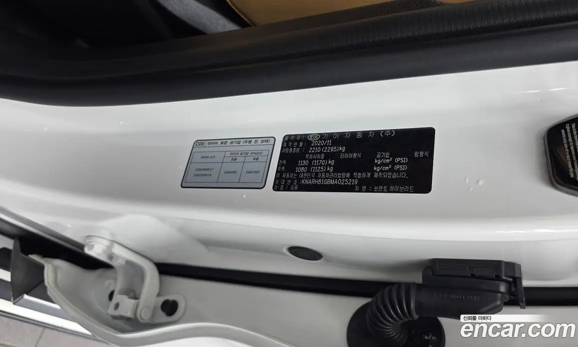 Kia Sorento 2020 1.6 автомат (гидро), фото 27
