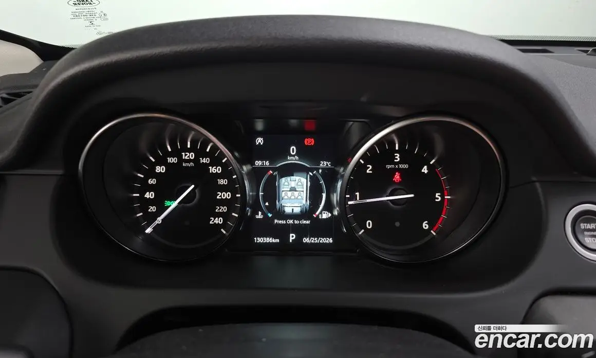 Land Rover Discovery Sport 2019 2.0 автомат (гидро), фото 8 Land Rover Discovery Sport 2019 2.0 автомат (гидро), фото 8