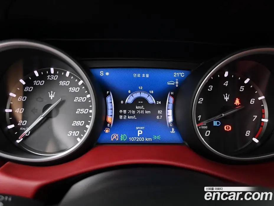 Maserati Levante 2020 3.0 автомат (гидро), фото 12 Maserati Levante 2020 3.0 автомат (гидро), фото 12