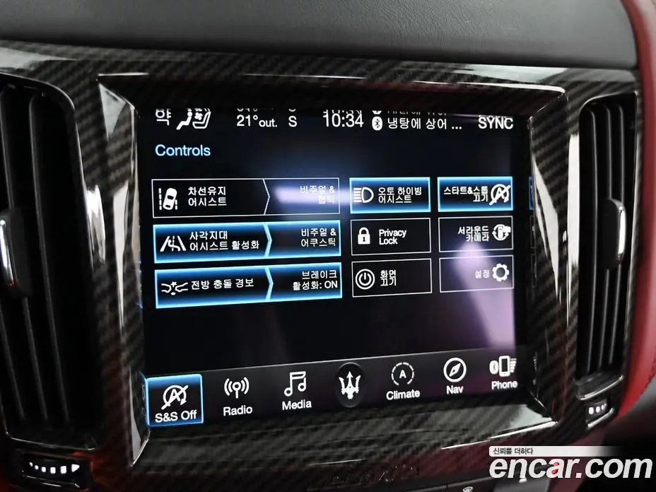 Maserati Levante 2020 3.0 автомат (гидро), фото 18 Maserati Levante 2020 3.0 автомат (гидро), фото 18