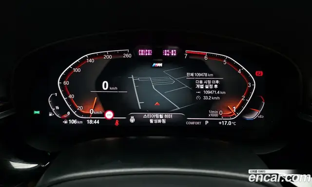 BMW 5 серия 2020 2.0 автомат (гидро), миниатюра 11