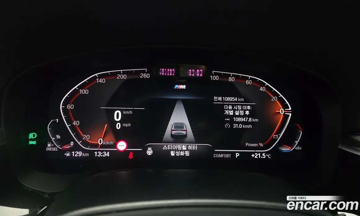 BMW 6 серия 2021 3.0 автомат (гидро), фото 11