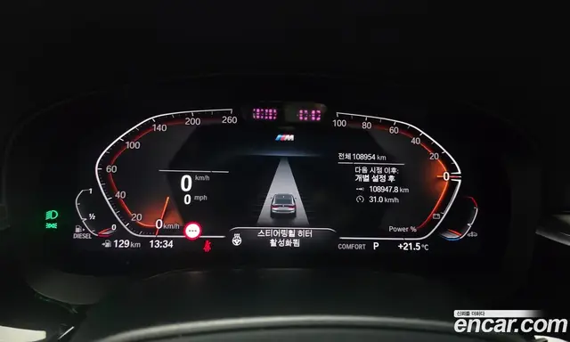 BMW 6 серия 2021 3.0 автомат (гидро), миниатюра 11