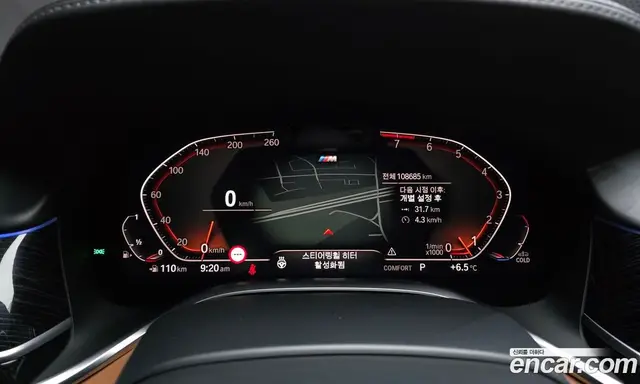BMW 7 серия 2020 3.0 автомат (гидро), миниатюра 11