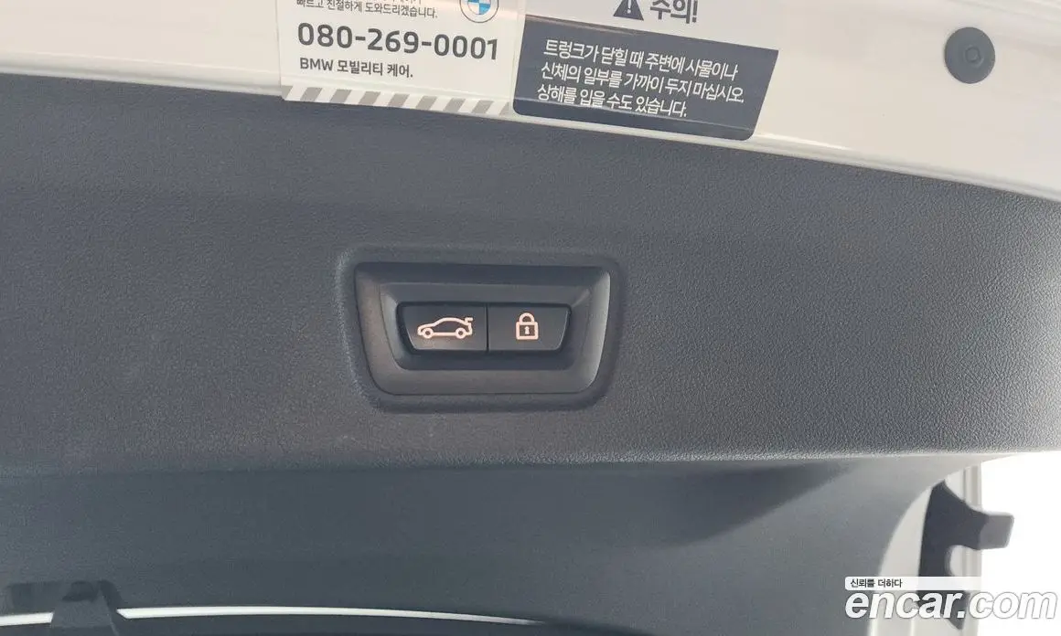 BMW i4 2022 0.2 автомат (гидро), фото 26