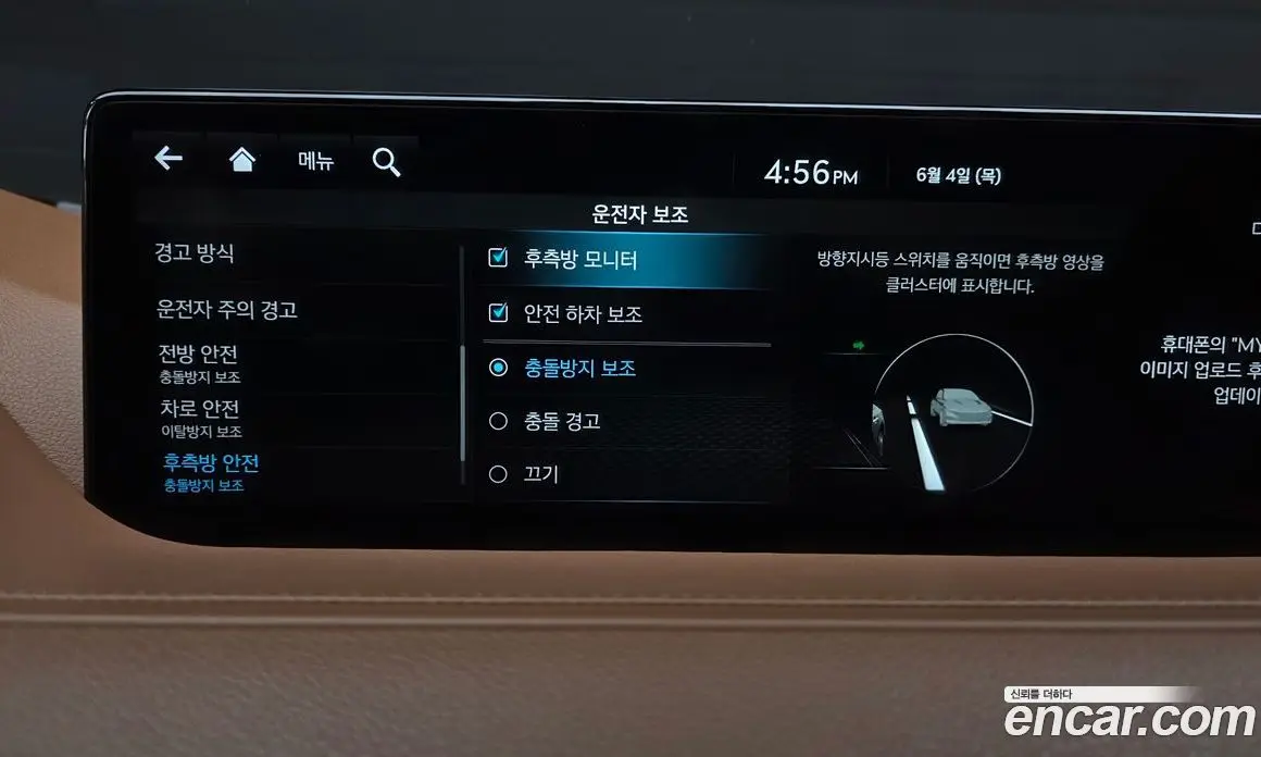 Genesis G80 2021 2.5 автомат (гидро), фото 33