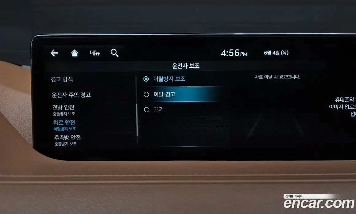 Genesis G80 2021 2.5 автомат (гидро), фото 34