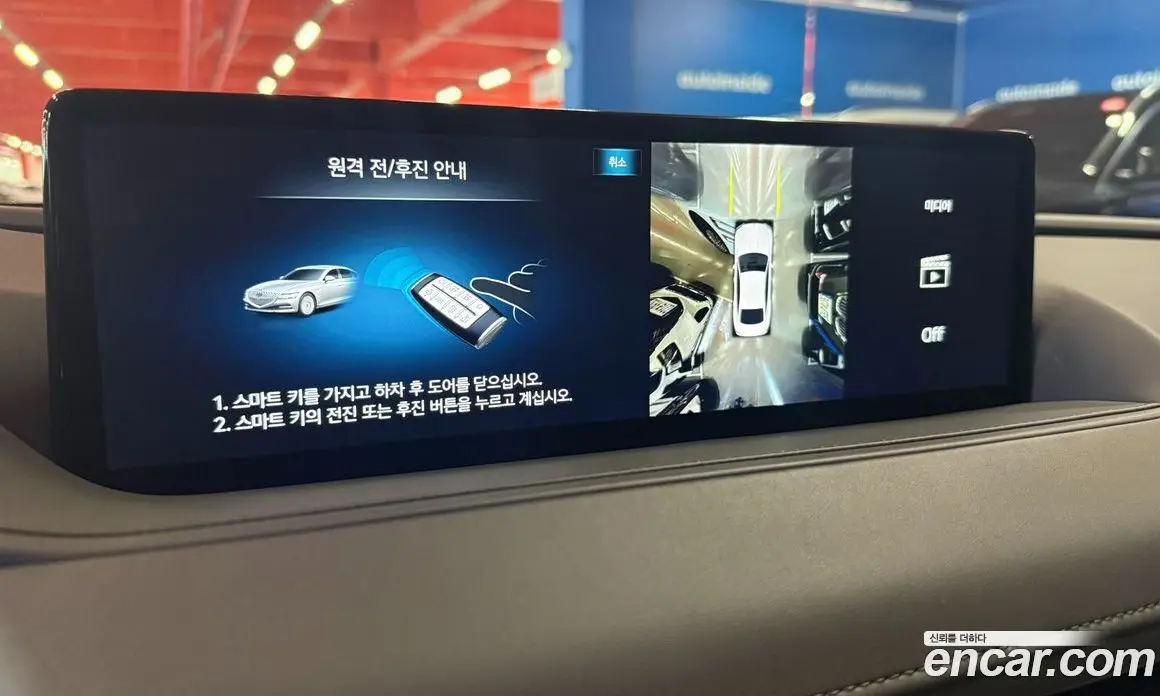 Genesis G80 2022 2.5 автомат (гидро), фото 7