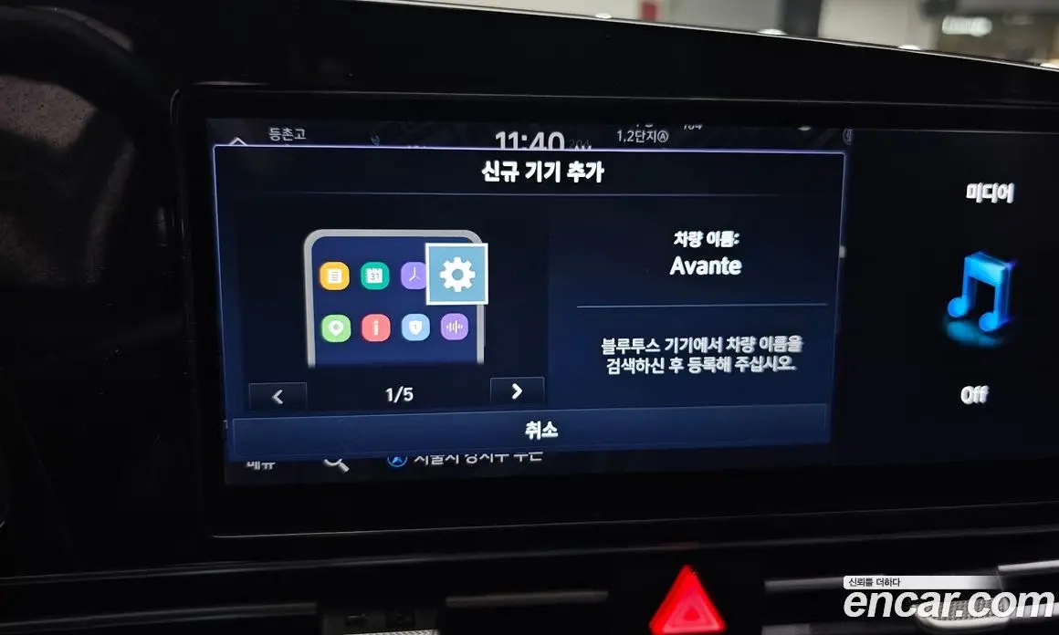Hyundai Avante 2020 1.6 автомат (гидро), фото 20