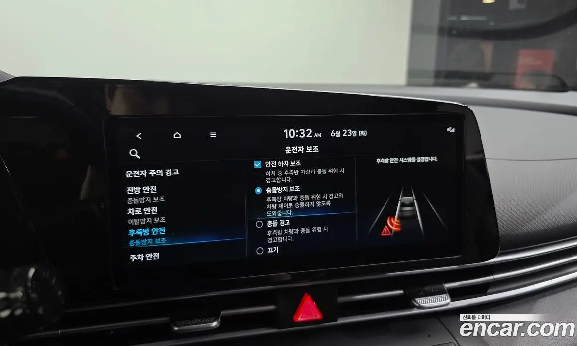 Hyundai Avante 2020 1.6 автомат (гидро), фото 22
