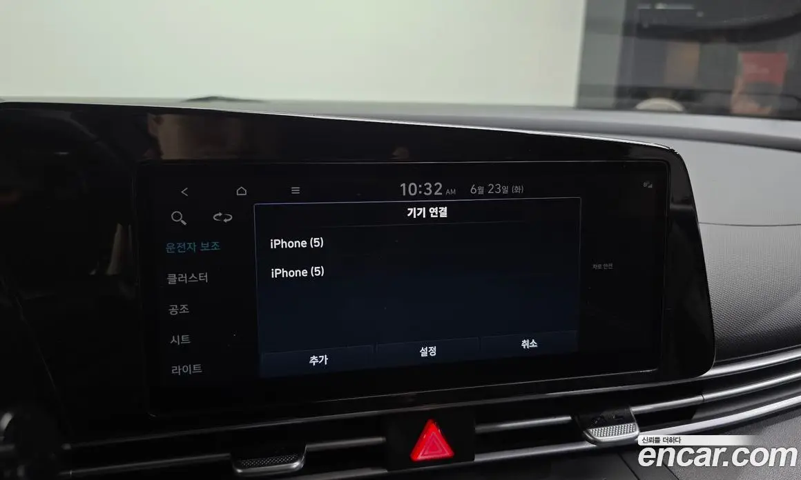 Hyundai Avante 2020 1.6 автомат (гидро), фото 27