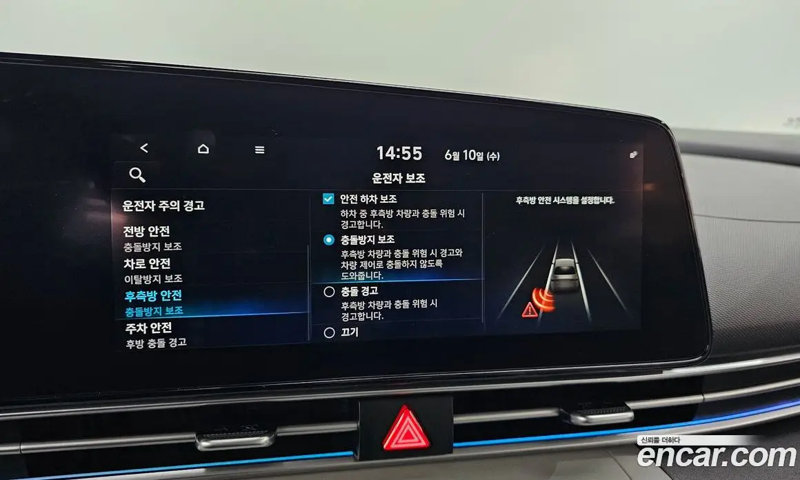 Hyundai Avante 2021 1.6 автомат (гидро), фото 21