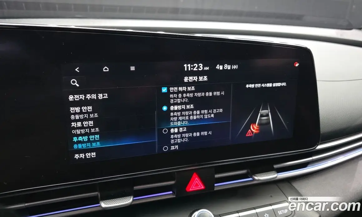 Hyundai Avante 2022 1.6 автомат (гидро), фото 21