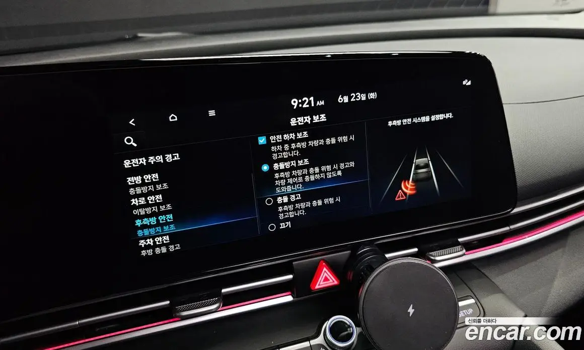 Hyundai Avante 2022 1.6 автомат (гидро), фото 30