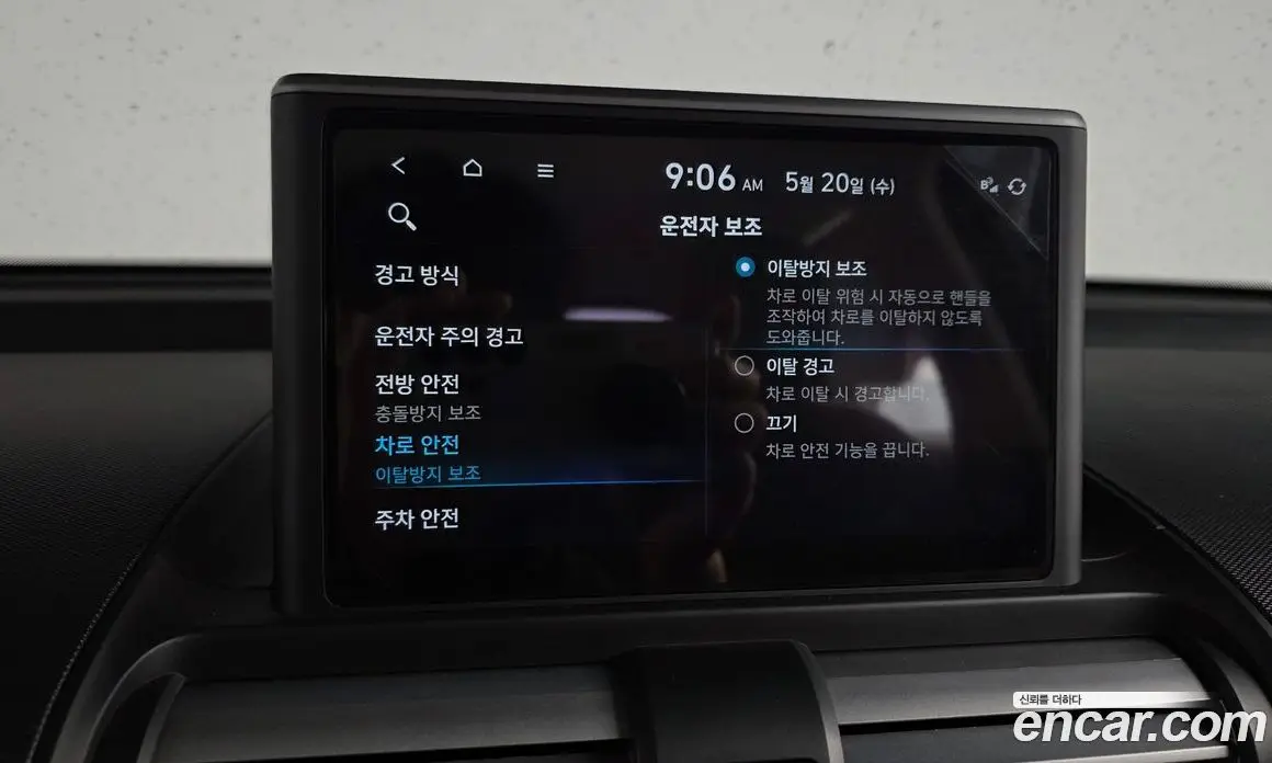 Hyundai Casper 2022 1.0 автомат (гидро), фото 23