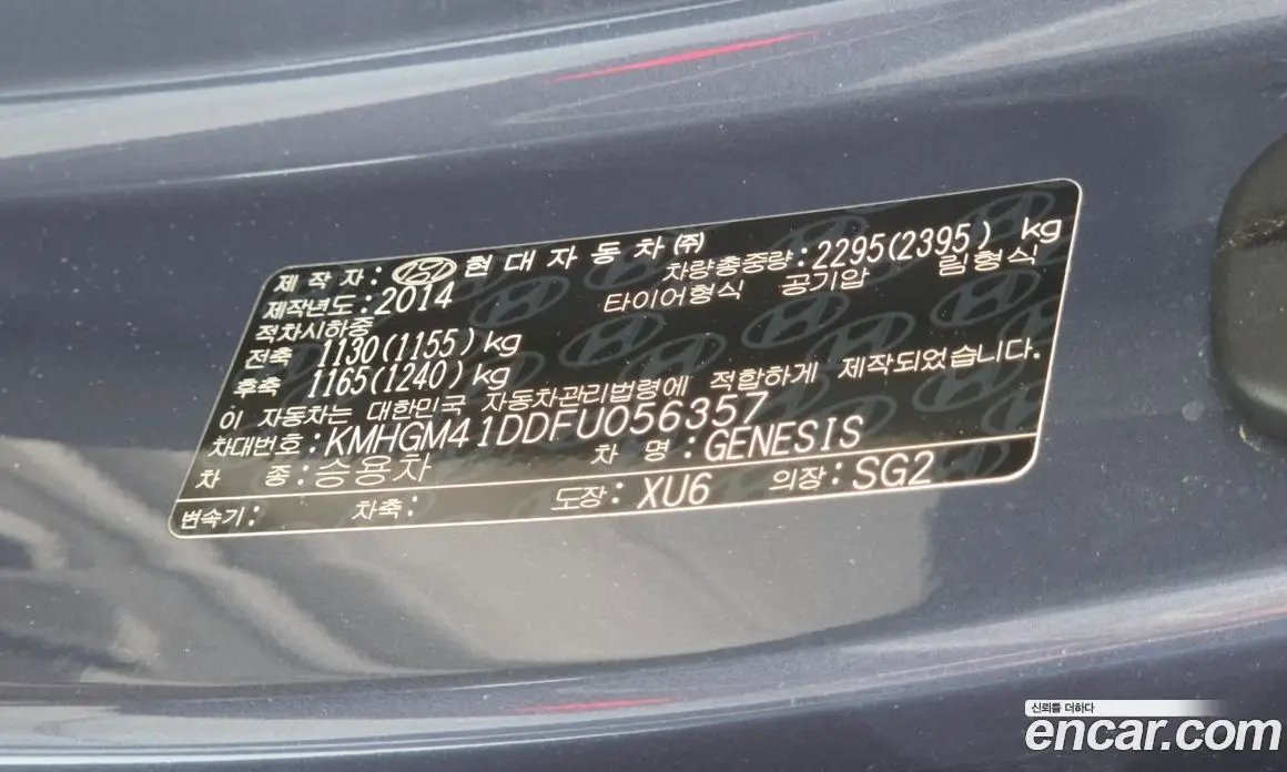 Hyundai Genesis 2014 3.3 автомат (гидро), фото 23