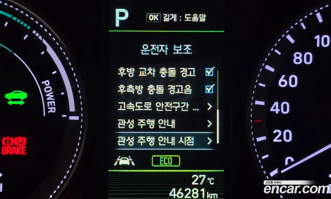 Hyundai Grandeur 2019 2.4 автомат (гидро), фото 34